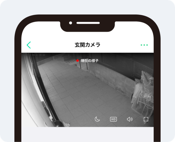 暗所を撮影したカメラの映像を確認するアプリ画面