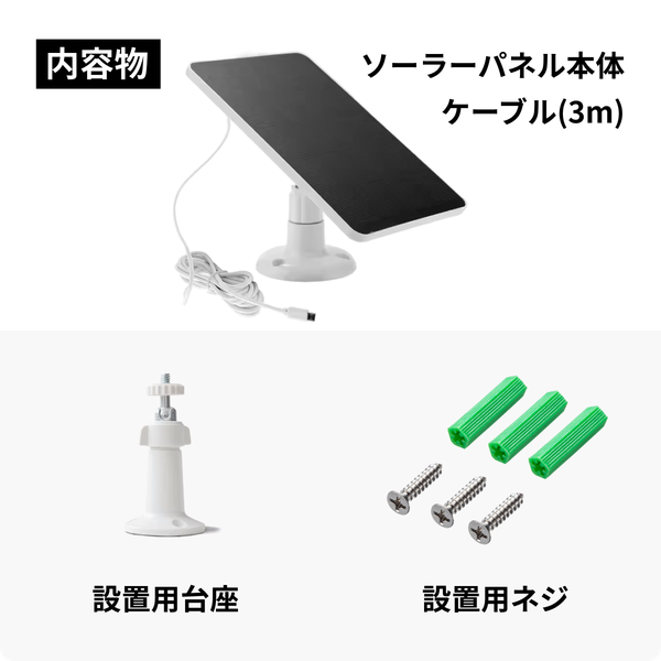 長さ55cmのベルト